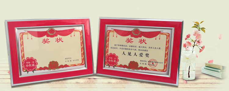 彩虹时代相框奖状个性创意奖状7寸pvc双银边母亲节棒妈妈爸爸闺蜜