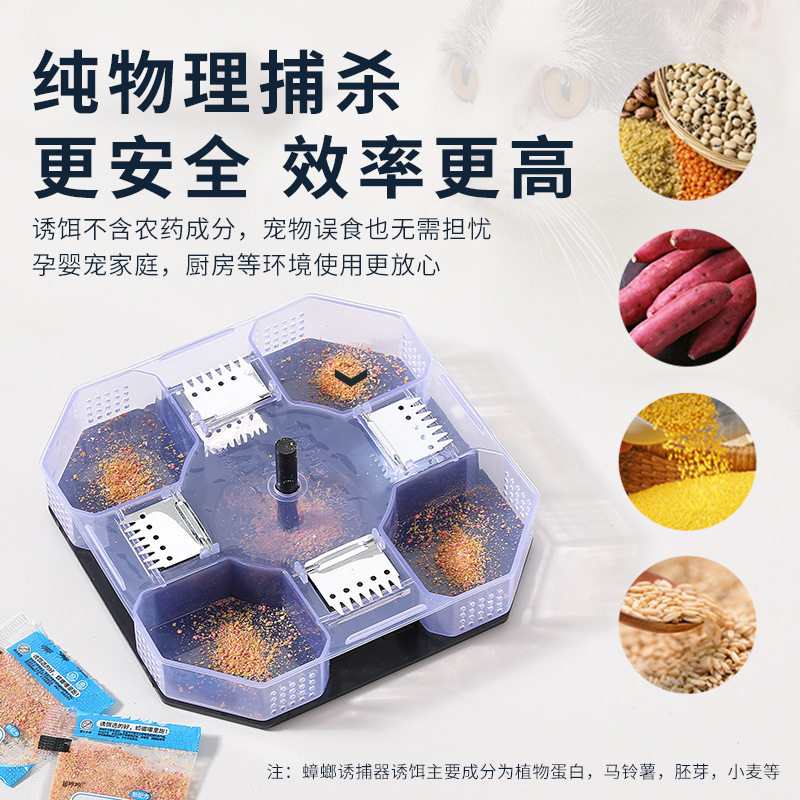 [Factory Direct Supply] Cockroach Catcher Trapper Killing and Catching Cockroach Box Stall Device Household Cockroach Trap Box