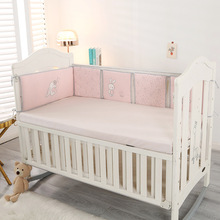 高档针织款粉色小兔床围 卡通可爱小兔子婴儿床床围粉色系床围