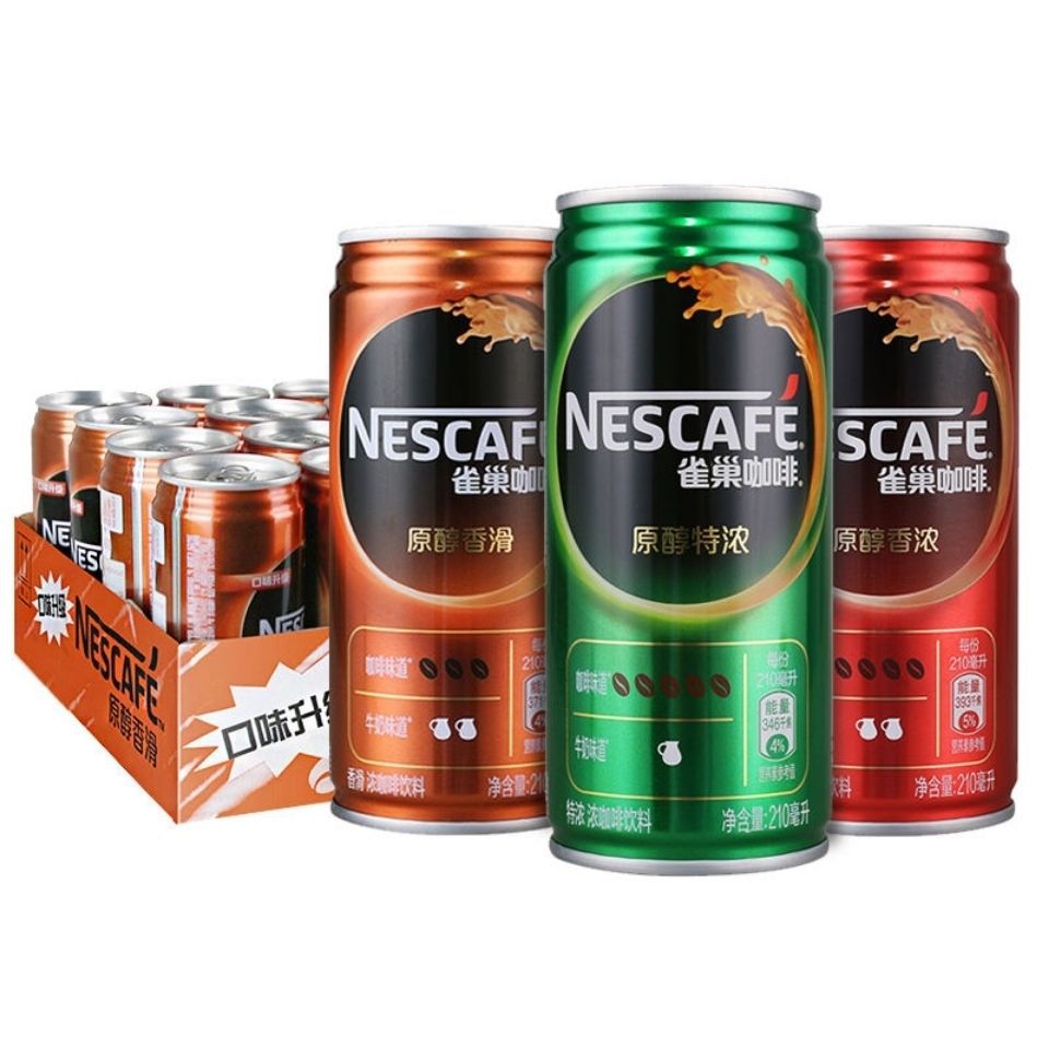听装雀巢咖啡