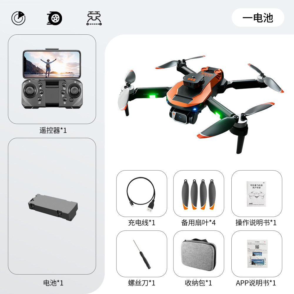 Cross-Border KS11 Drone for Aerial Photography HD Photography Aircraft Brushless Motor Electronic Fence Telecontrolled Toy Aircraft