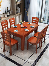 餐桌长方形实木木质现代简约吃饭桌子家用小户型4人6人餐桌椅组合