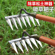 霖冠锄头除草耙子农具锄草锄根翻地松土六齿钉耙钢耙农用工具大全