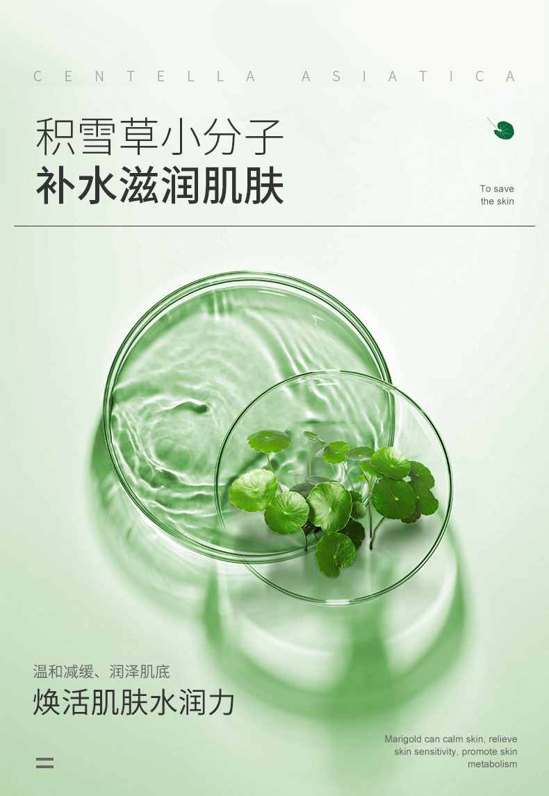 韩伦美羽积雪草密集补水修护面膜正品深层补水清爽不黏腻提亮肤色