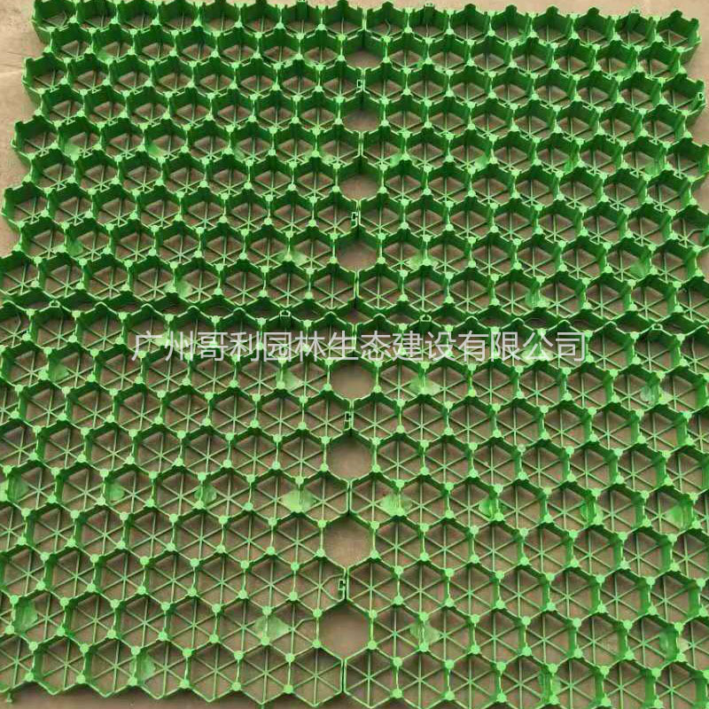 园林绿化工程植草格厂家现货排水性好维护简单蜂巢土工格室植草砖