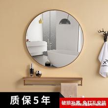 圆形浴室镜子带置物架免打孔贴墙洗手间化妆家用厕所浴镜挂墙自粘