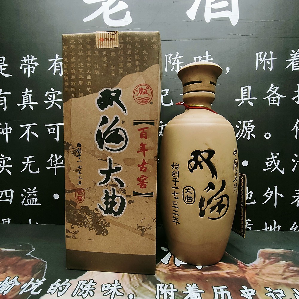 陈年老酒02年双沟大曲一箱6瓶,一瓶500毫升52度浓香型粮食白酒