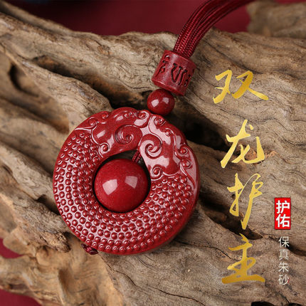 朱砂时来运转吊坠双龙护主双貔貅平安扣项链男挂件-阿里巴巴