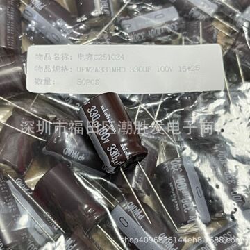 100v330uf 16x25 pw 原装日本尼吉康电容330uf100v高频低阻长寿命