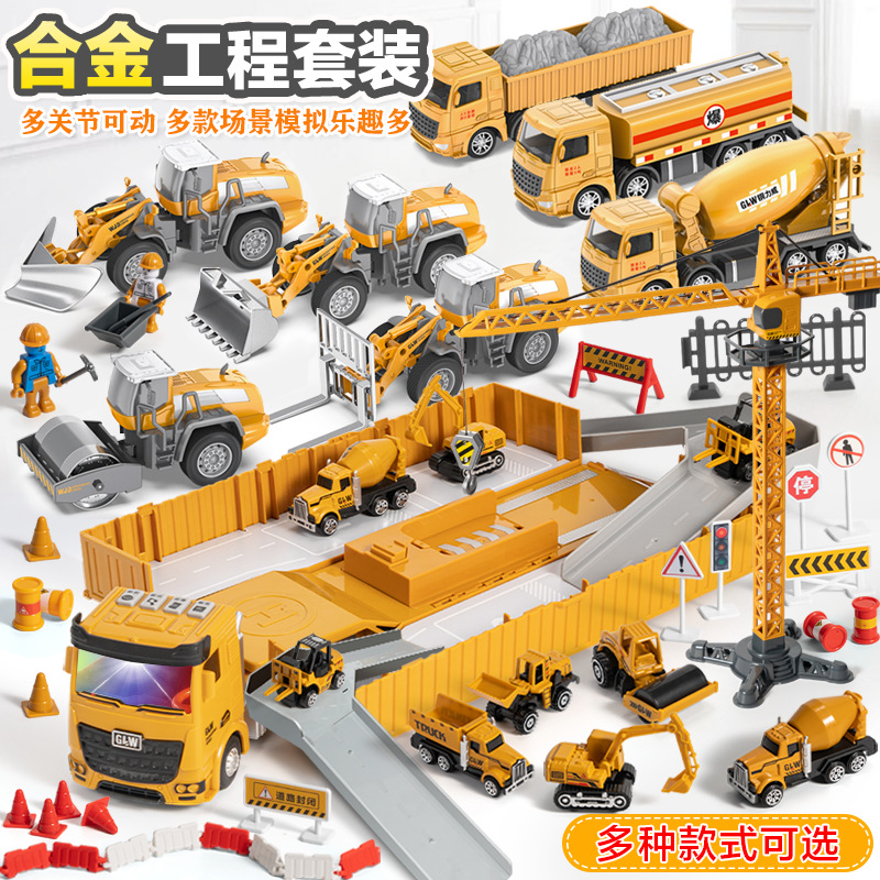 Cross-Border Multi-Functional Metal Car Set Sliding Engineering Vehicle Mining Mixer Forklift Crane Crane Toy