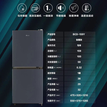 韩电168L小冰箱家用小型节能冷藏冷冻双门式宿舍租房用209升三门