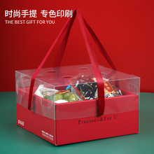 PVC透明高盖手提水果礼盒干果零食鲜花空盒子春节ins礼盒包装盒
