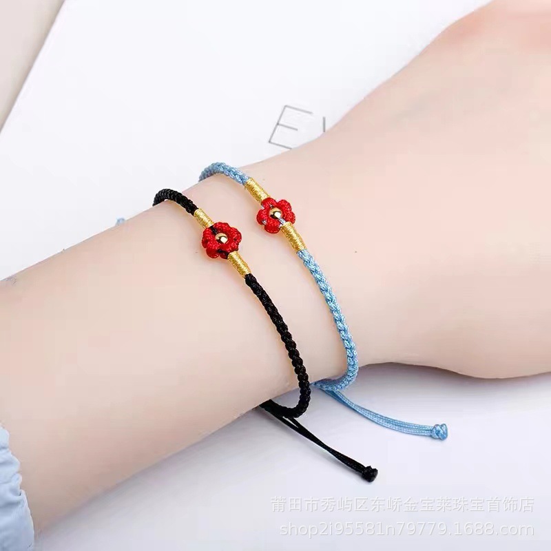 送你一朵小红花手环周边编织足金999转运珠手链手绳转运抖音同款