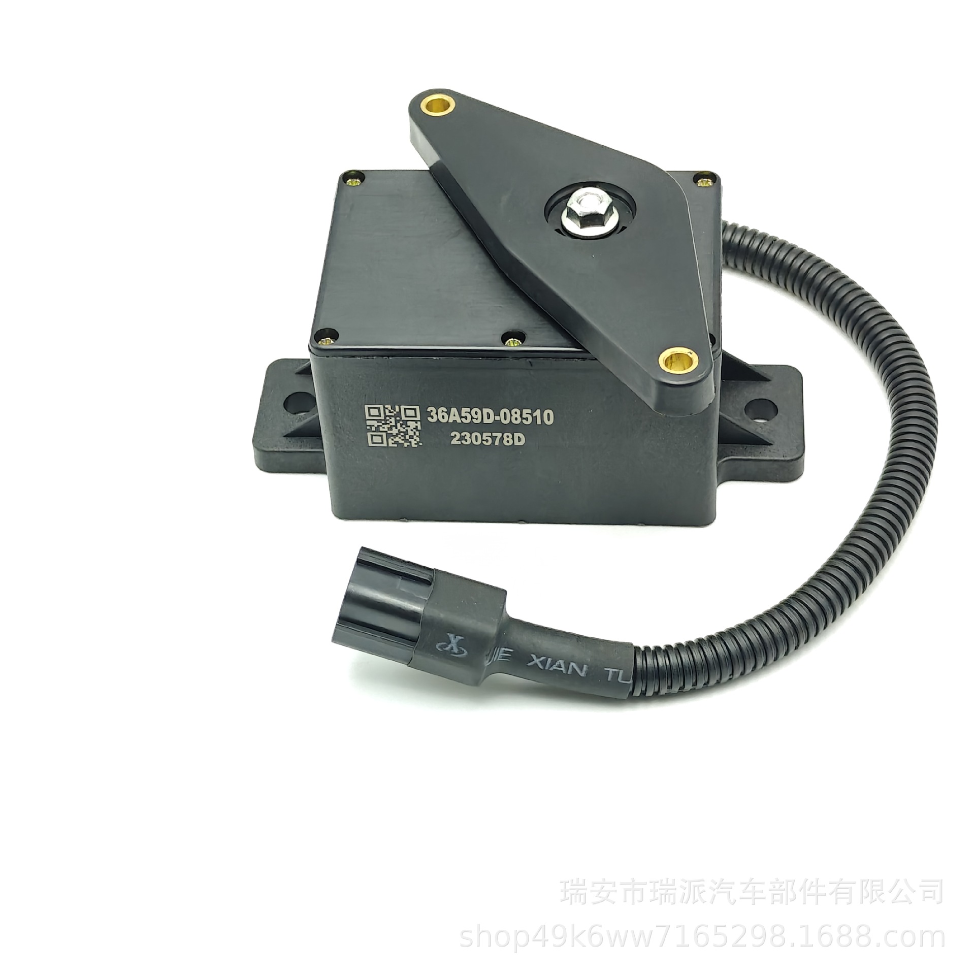 适用于华菱远程电子油门加速器36a59d-08510-阿里巴巴
