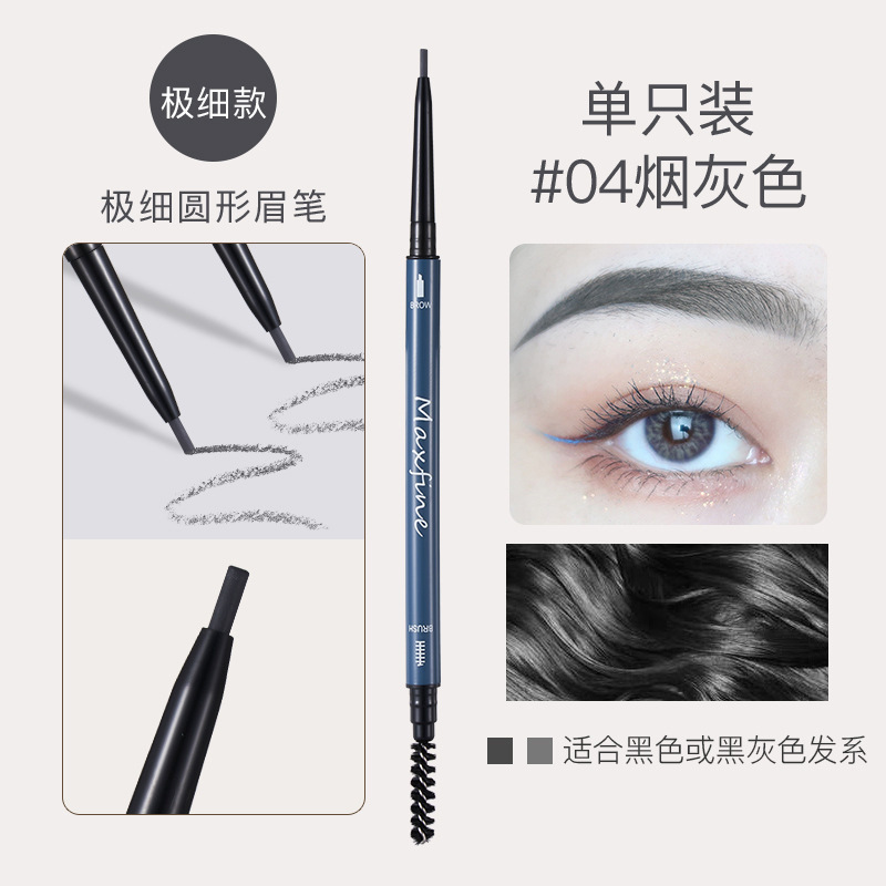 Maxfine Morandi Double Head Extremely Thin Eyebrow Pencil Cosmetics Wholesale Eyebrow Pencil Waterproof Not Smudge Genuine Beauty