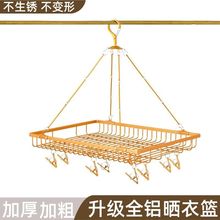 毛衣平铺晾晒网兜阳台衣服袜子内衣晒篮针织羊毛衫专用凉衣架神器
