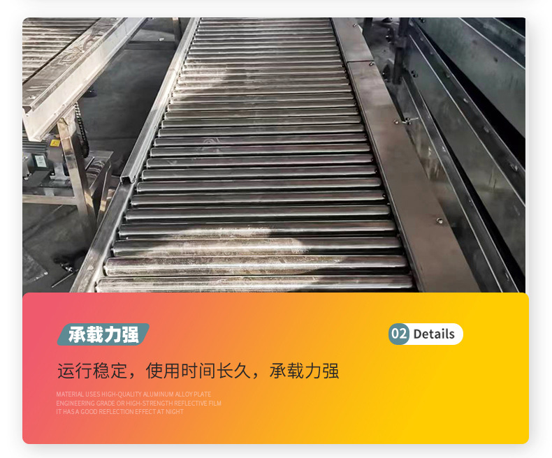 滚筒输送机_08.jpg