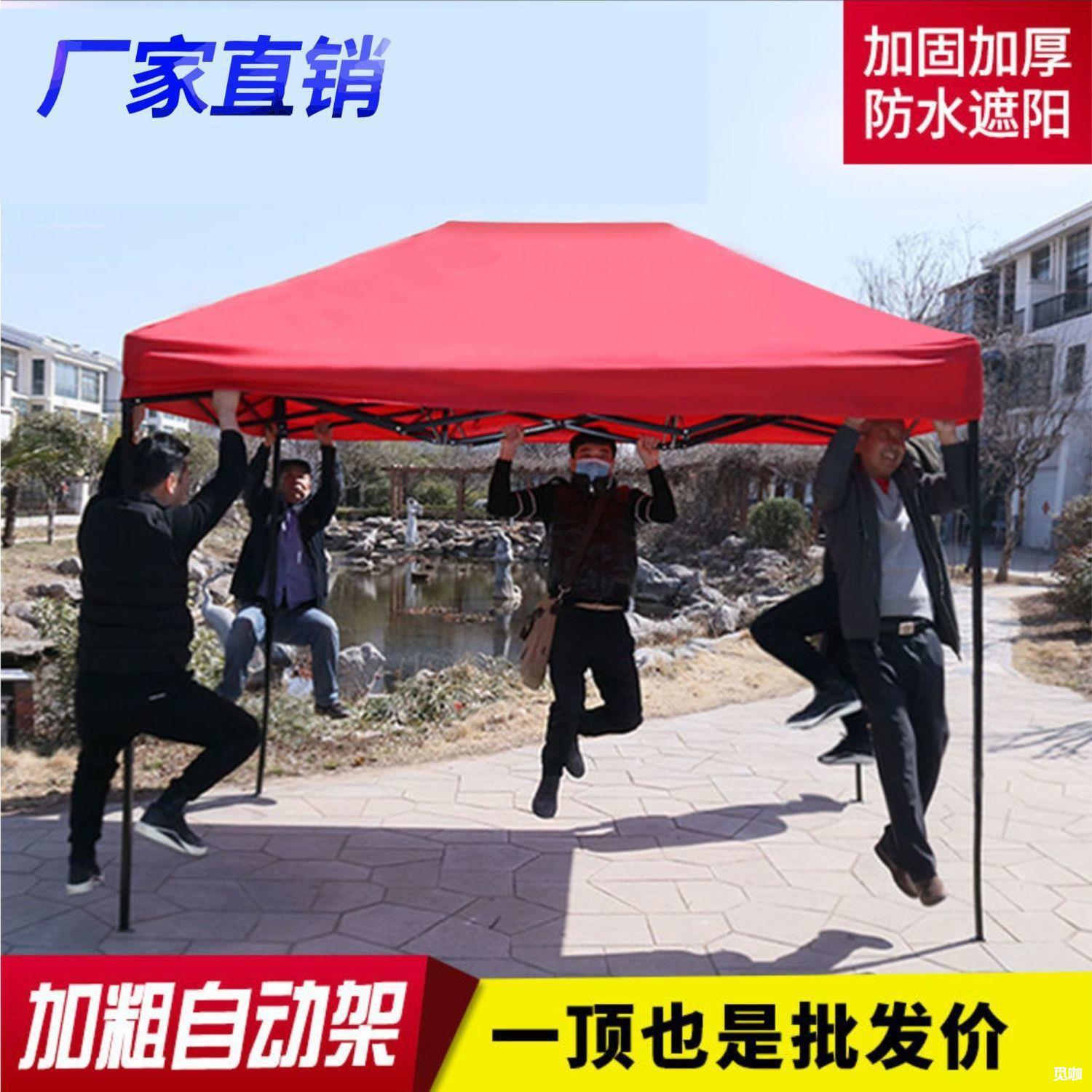 户外广告帐篷遮阳棚伸缩折叠防水棚子四角大伞摆摊帐四脚雨棚