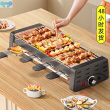 Selected electric grill utensils barbecue grill electric smo