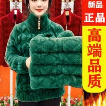 秋冬季新款外套女中老年妈妈冬天衣服仿水貂绒夹克衫防寒保暖外衣