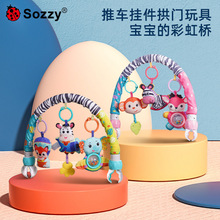 sozzy婴儿床夹安抚新生儿毛绒塑胶玩具0-1-3岁益智音乐牙胶车夹挂