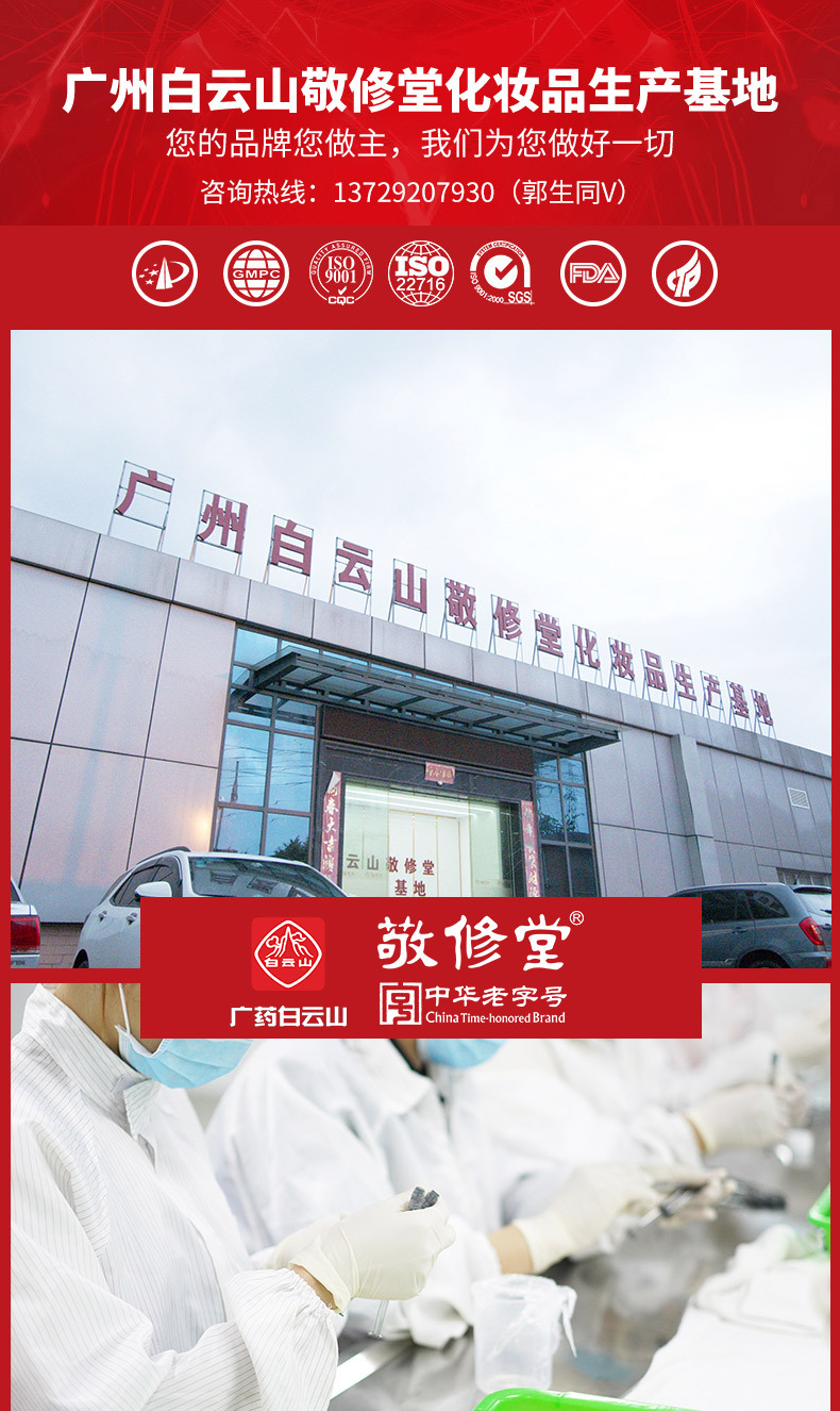 玫瑰红茶水乳套装oem代加工美容院化妆品套盒定制贴牌