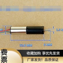 空心杯电机  8 MM 行星减速电机 静音 高品质 迷你 减速马达