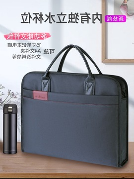 牛津布文件包手提商务男收纳文件袋大容量拉链防水会议公文包