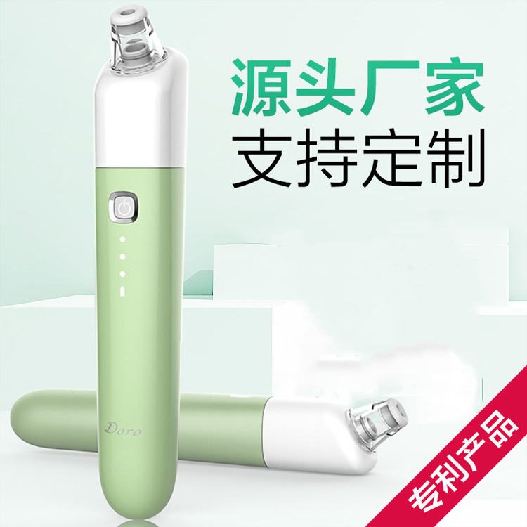 Factory New Beauty Instrument Blackhead Remover Electric Pore Cleaning Acne Removal Facial Cleansing Soft