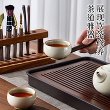 W3TK茶道六君子套装茶具配件茶台功夫茶泡茶工具用品大全茶桌