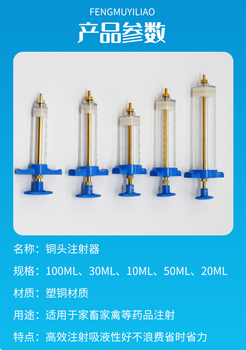 兽用塑钢注射器出口型20ml 20ml针管针饲喂食器筒兽药打针管