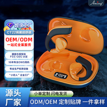 定制LOGO OWS蓝牙耳机定制自主工厂研发团队开放式蓝牙耳机工厂