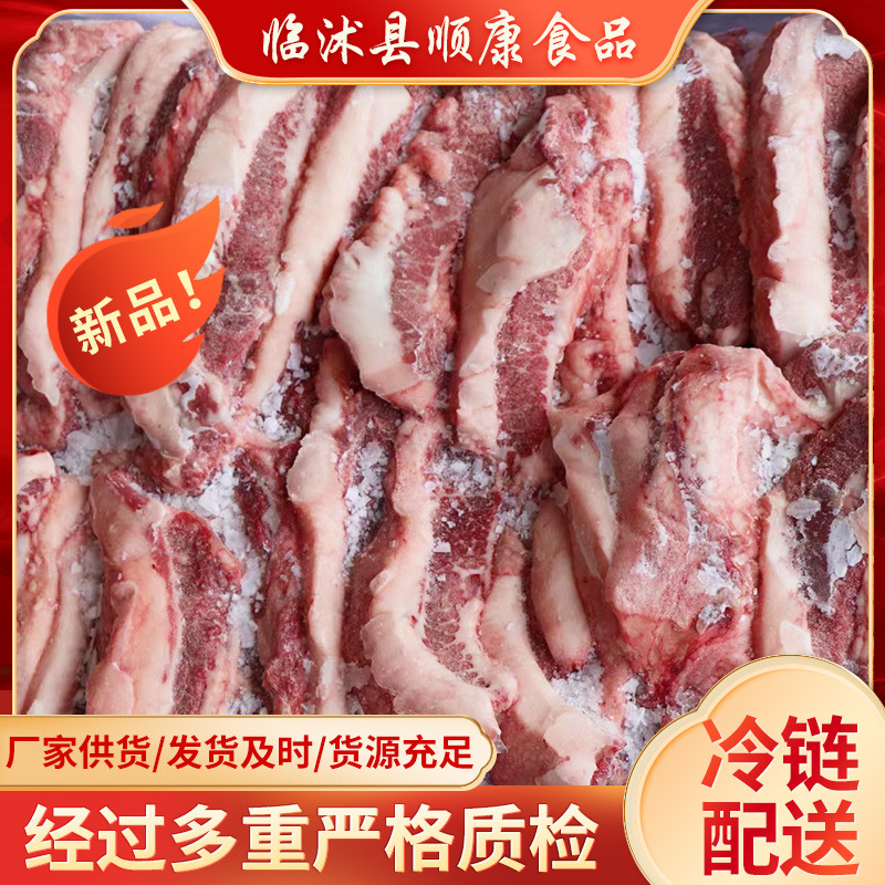 冷冻生鲜母猪去皮槽头 猪颈肉 食堂用冷冻母猪去皮槽头