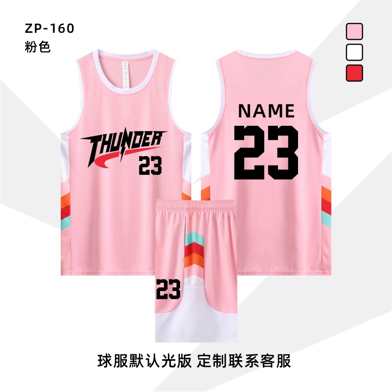 高端美式篮球服套装定制学生比赛训练速干篮球衣印字背心队服印制
