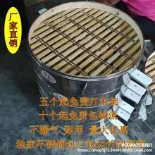 不绣钢蒸笼架带提手小笼包竹制外包家用大蒸笼竹笼屉包子馒头商用