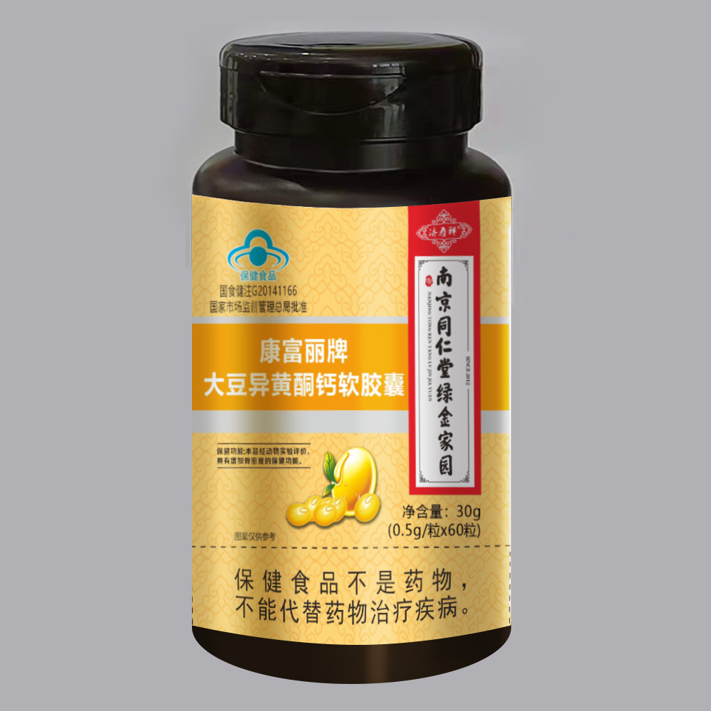 【6瓶包邮】南京同仁堂绿金家园 康富丽牌大豆异黄酮钙软胶囊60粒