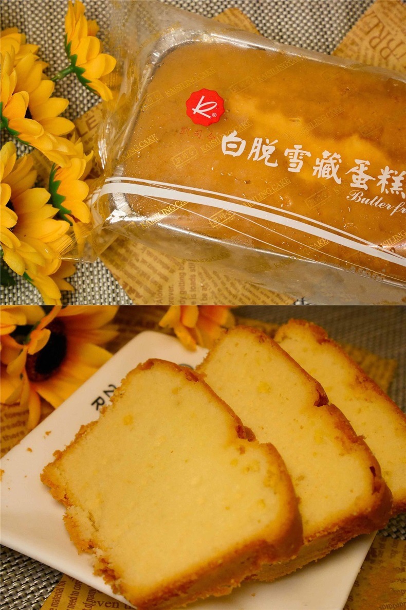 上海白脱雪藏400克蛋糕新鲜代购原汁原味蛋糕