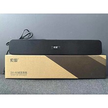 索爱SA-A6有线电脑桌面长条蓝牙音箱高音质家用笔记本台式电脑USB