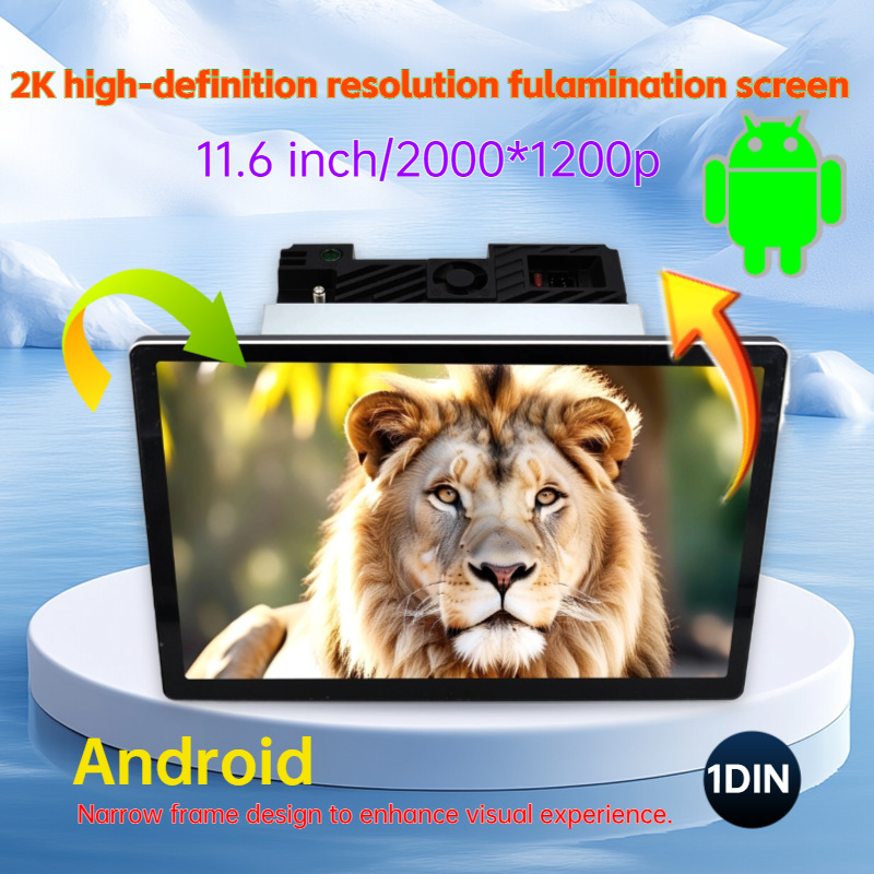 海外版安卓摇头机通用11.6寸1DIN车载多媒体大屏一体机CARPLAY