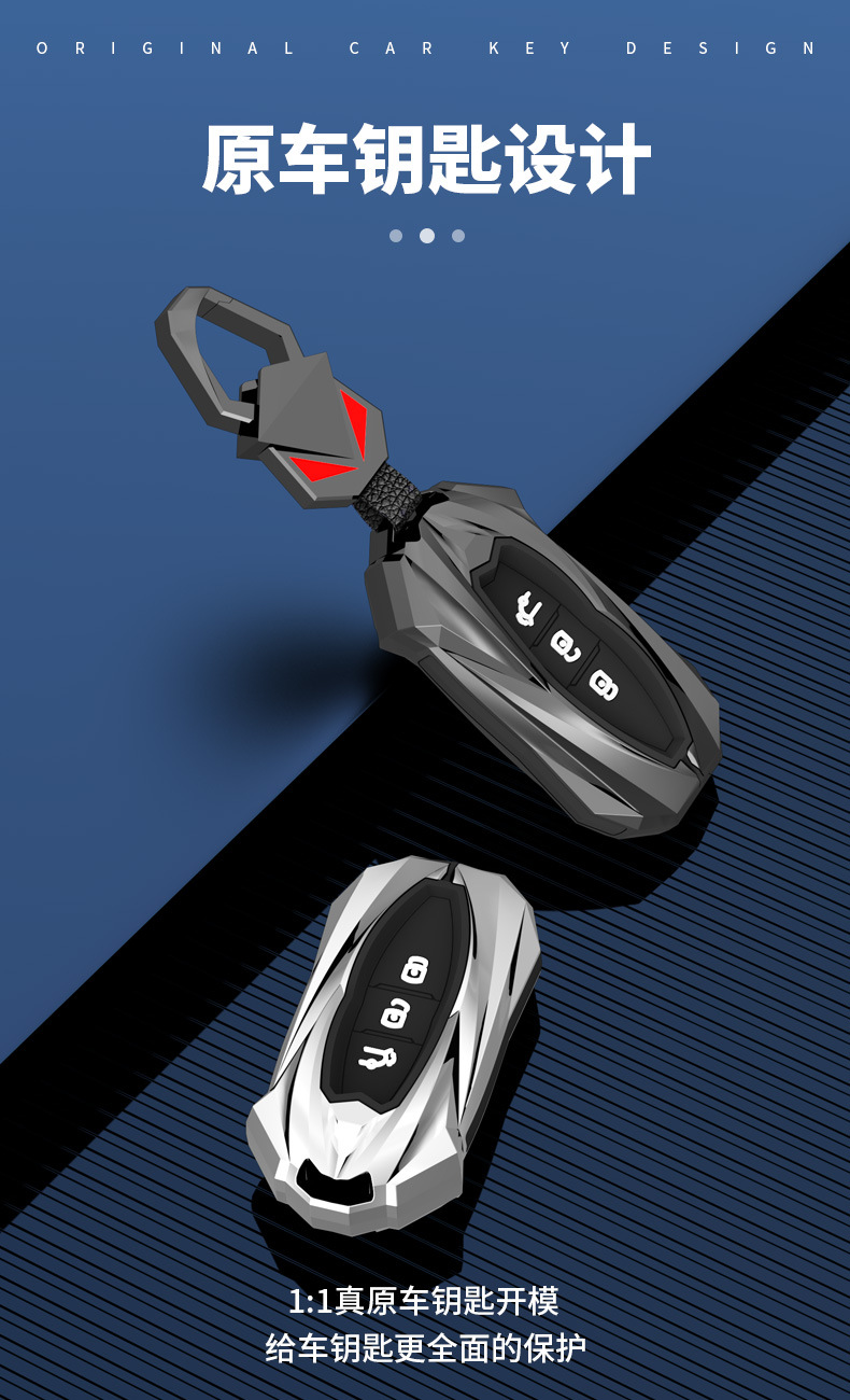 适用东风风行t5evo钥匙套风神奕炫gs壳max车包扣21款内饰用品改装