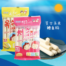 ZEK芝士鳕鱼肠7根袋装 韩国进口零食品儿童鳕鱼肠韩国玉米鳕 鱼肠