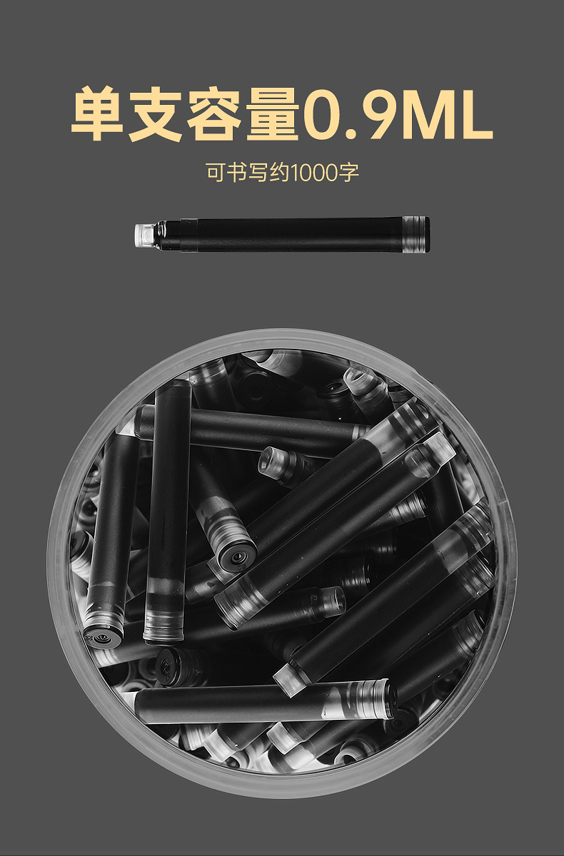 墨囊钢笔可替换可擦黑色墨水墨胆适用墨蓝钢笔芯可用儿童练字
