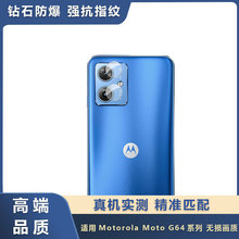 适用moto g64镜头膜摩托罗拉g24单圆分离透明玻璃g04s镜头保护膜