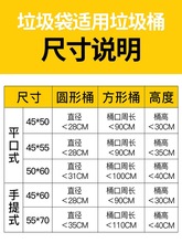 UG73整箱加厚垃圾袋家用实惠装小号办公室用平口式手提式大号50商