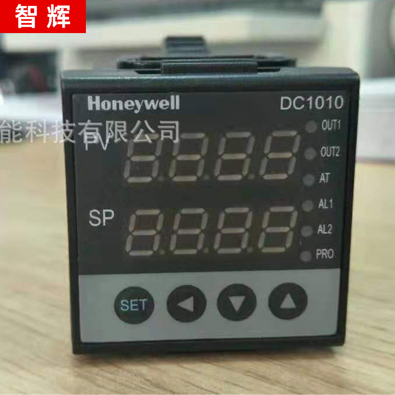 新品上架霍尼韦尔温控器dc1010/1020/1030/1040系列honeywell温控表