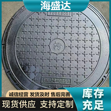 球墨铸铁压力井盖 铸铁压力井700 规格多种机制铸铁井盖700圆井盖