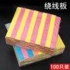 泡沫绕线板夹心线板缠线板子线板钓鱼线鱼钩渔具配件垂钓用品|ru 泡沫绕线板夹心线板缠线板子线板钓鱼线鱼钩渔具配件垂钓用品|ru