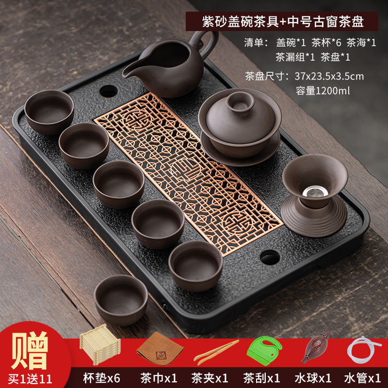 小套装紫砂茶具全套网红紫砂壶功夫茶具一整套中国风仿乌金石茶盘