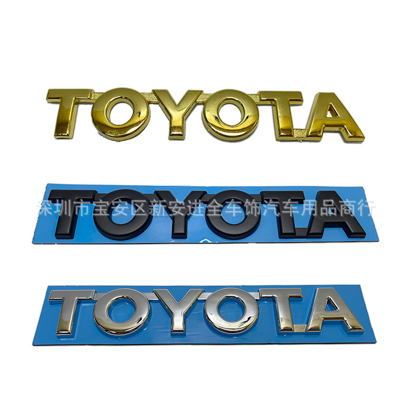 toyota车标 适用于一汽丰田改装toyota英文车尾箱贴标 后备箱标志