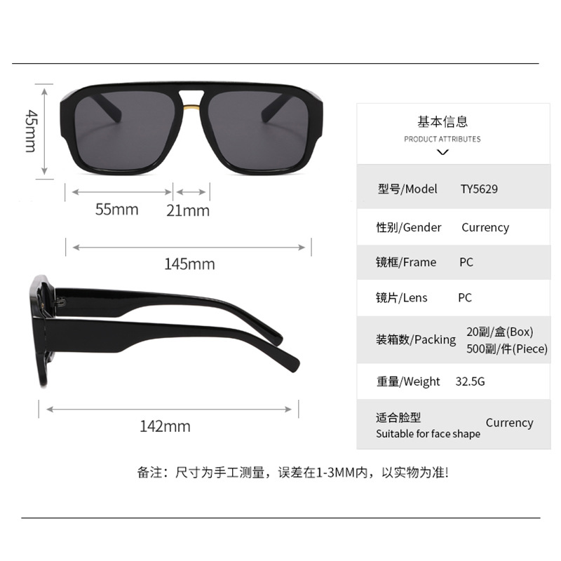 New Double Beam Metal Sunglasses Cross-Border Fashion Sun-Proof Sunglasses European and American Sun Protection Driving All-Match Sunglasses